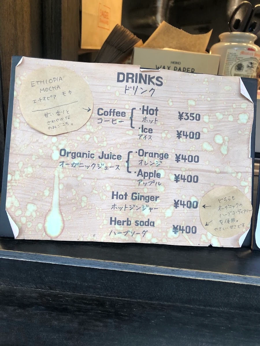BAGEL STANDARD 菜單照片 9